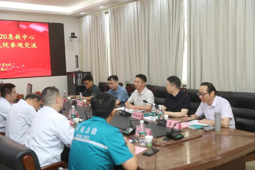 湘豫急救体系深度交流暨急重症救治与ECPR能力观摩活动在院举行