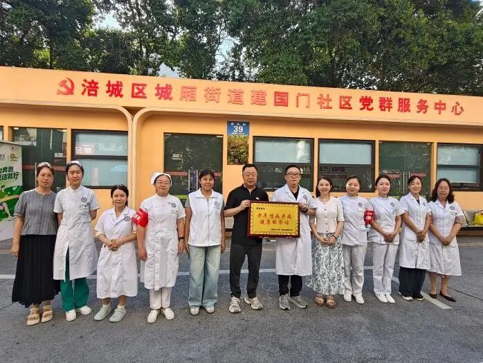 把慢病服务送到家门口 市中心医院共建老年慢病健康服务站正式投用
