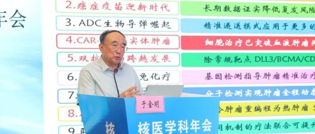 三大洲·三位院士·三天四场---淮安市第一人民医院迎来国际医学对话