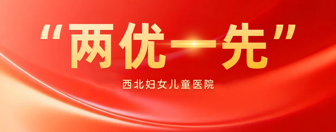 我院荣获省卫健委直属系统“两优一先”风采展
