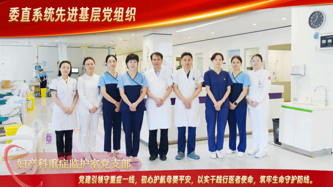我院荣获省卫健委直属系统“两优一先”风采展