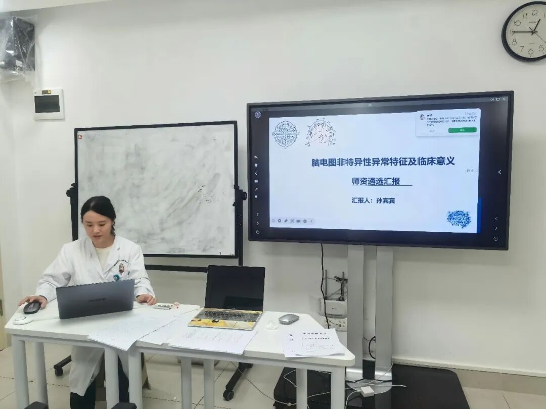 深圳市妇幼保健院儿少卫生与妇幼保健学教研室 2026 年新遴选师资集体备课圆满完成