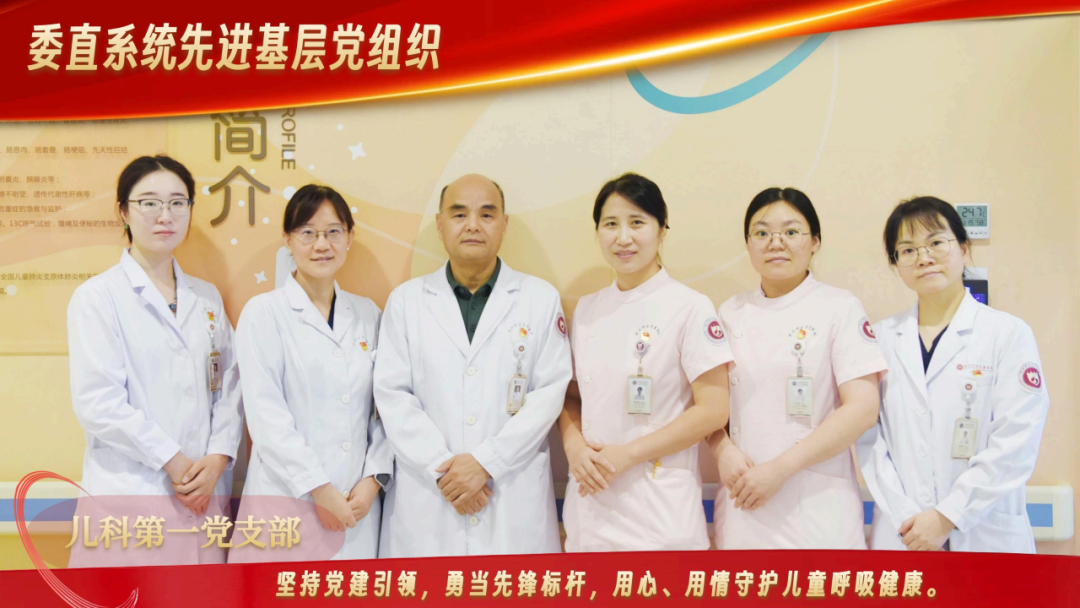 我院荣获省卫健委直属系统“两优一先”风采展