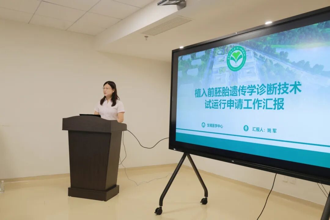 喜讯!第三代试管婴儿技术落地桂林医科大学一附院生殖医学中心