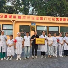 把慢病服务送到家门口 市中心医院共建老年慢病健康服务站正式投用
