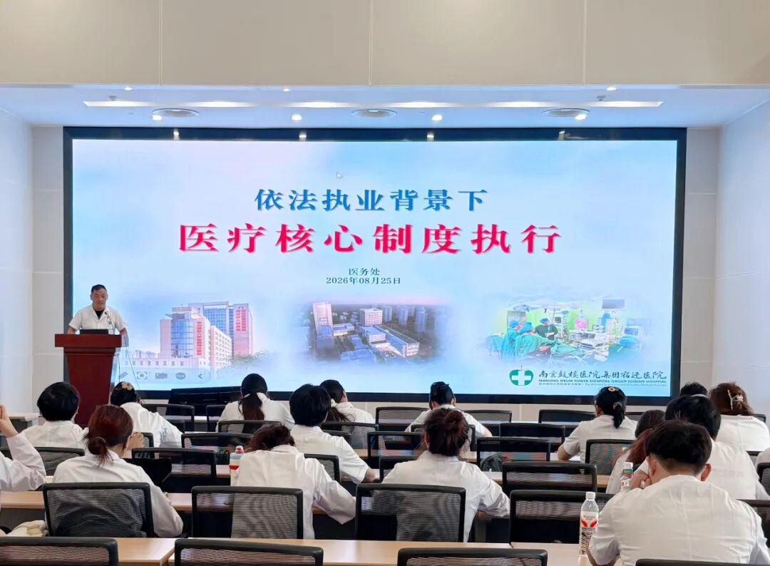 “医”路启航赴新程 笃行砺技守初心——我院圆满完成2026级住培岗前培训