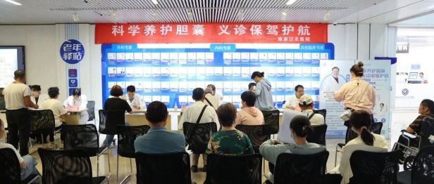 世界胆囊日｜南京江北医院“科学养护胆囊”义诊圆满开展