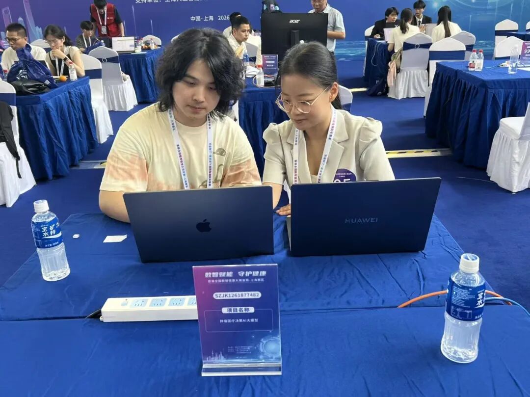 国家级荣誉!河北医大一院在首届全国数智健康大赛斩获佳绩