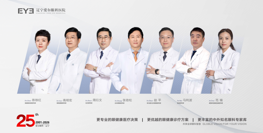 天凉好个秋,正是摘“障”好时候