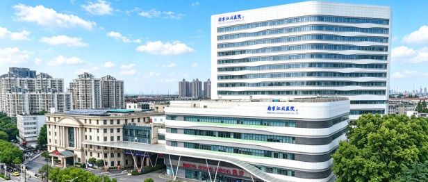 关于举办“第二届内分泌及代谢性疾病诊治学习班”的通知