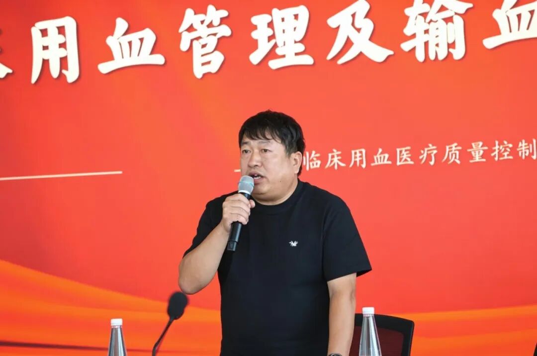 2026年三河市临床用血医疗质量管理及输血技术培训会在燕达陆道培医院举行