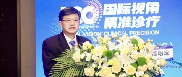 深耕角膜前沿，赋能光明事业！爱尔眼科辽宁省区副总院长高明宏教授领衔亮相第三届国际角膜及眼表疾病大会（ICC）