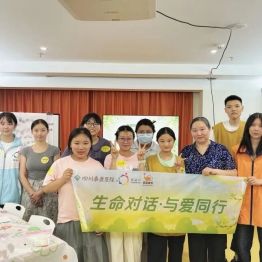 生命对话·与爱同行｜第二期“记忆的余温”
