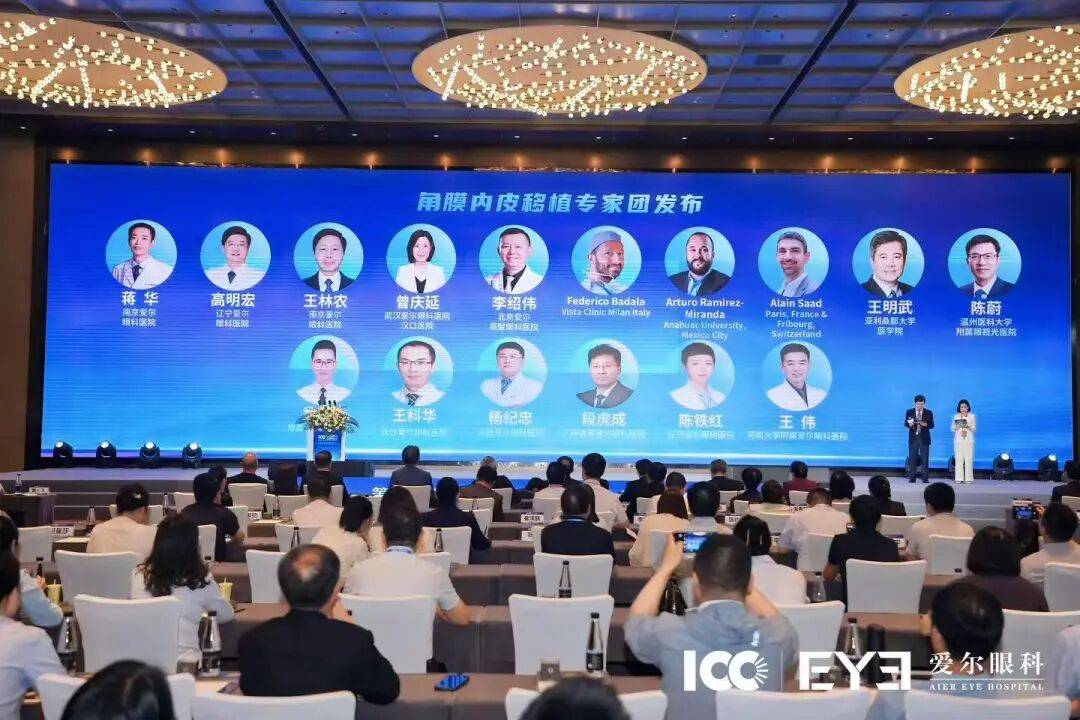 深耕角膜前沿,赋能光明事业!爱尔眼科辽宁省区副总院长高明宏教授领衔亮相第三届国际角膜及眼表疾病大会(ICC)