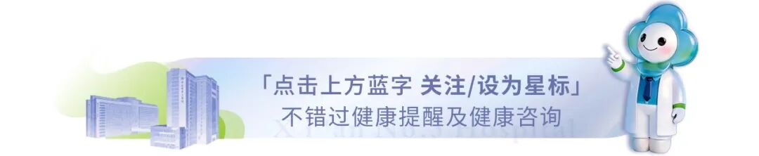 从零起步，登台全国——西安市第三医院核医学科护理研究成果亮相国家级学术年会
