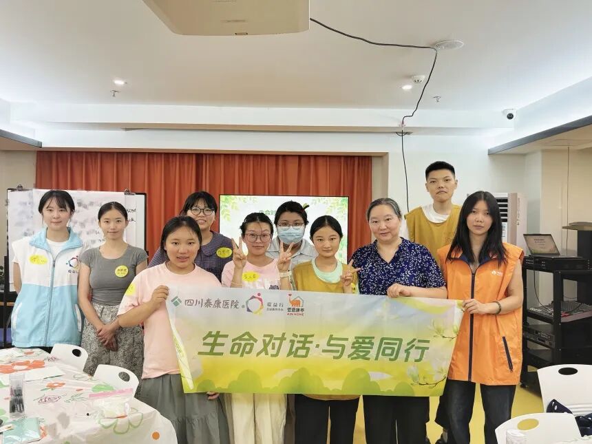 生命对话·与爱同行｜第二期“记忆的余温”