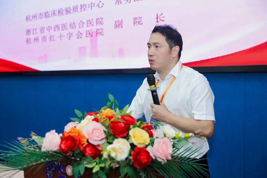 匠心智检展风采 质胜赛场砺精兵｜2026年杭州市临床检验质量提升案例大赛暨浙江省检验技师技能竞赛选拔赛圆满落幕