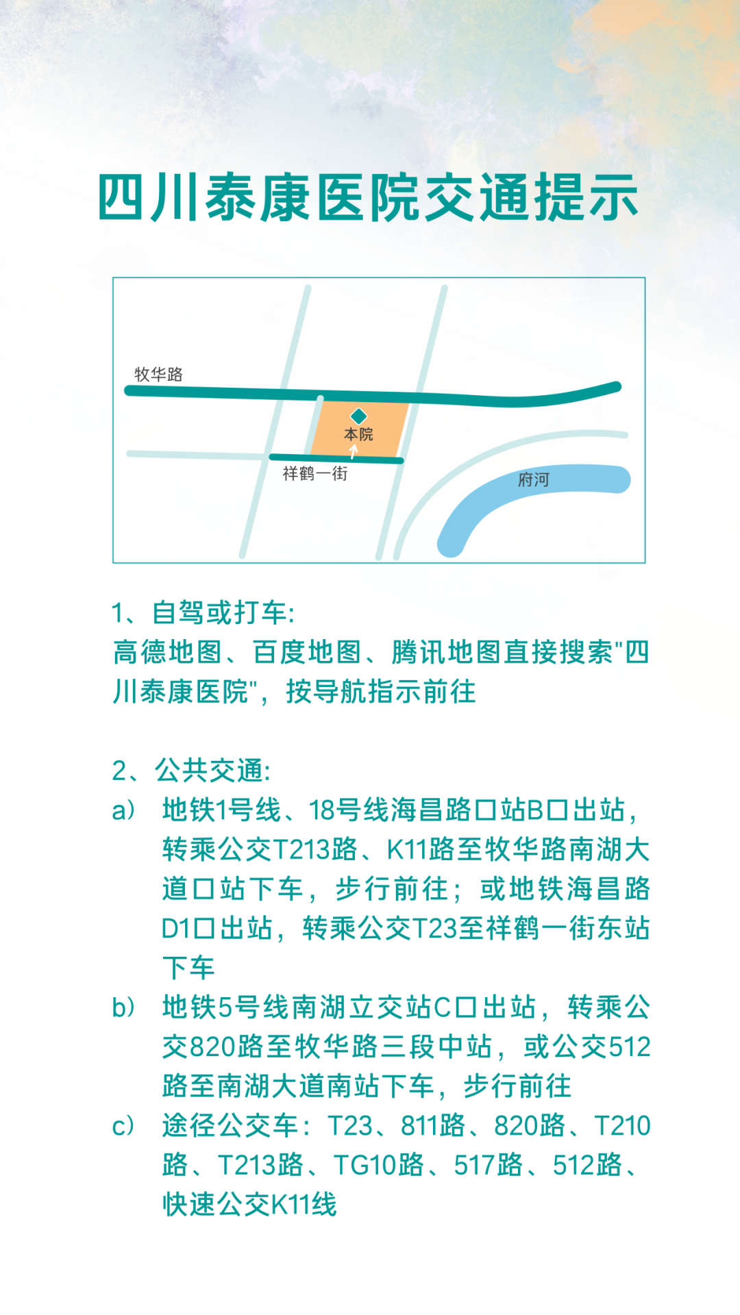 生命对话·与爱同行｜第二期“记忆的余温”