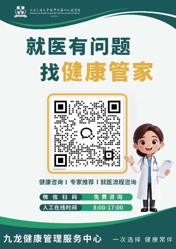 天凉好个秋,犯困不是借口!警惕这种“睡不够”正在悄悄伤血管