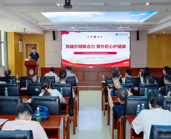 营养先行护健康 科普惠民暖荆门——湖北省医学会肠外肠内营养学分会2026年医学科普荆楚行（荆门行）圆满举行