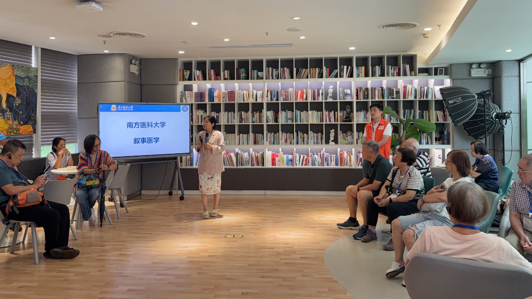 深化湾区医疗合作——香港中西区参访团来院参观交流