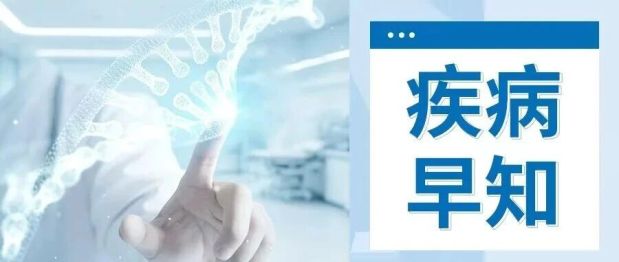 年年体检，为何还会发生猝死？