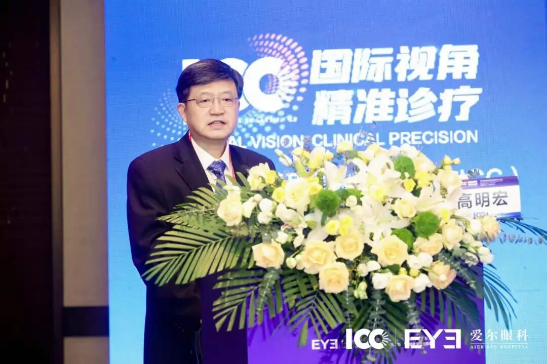 深耕角膜前沿,赋能光明事业!爱尔眼科辽宁省区副总院长高明宏教授领衔亮相第三届国际角膜及眼表疾病大会(ICC)