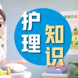 护士长教你正确使用环孢素口服溶液→