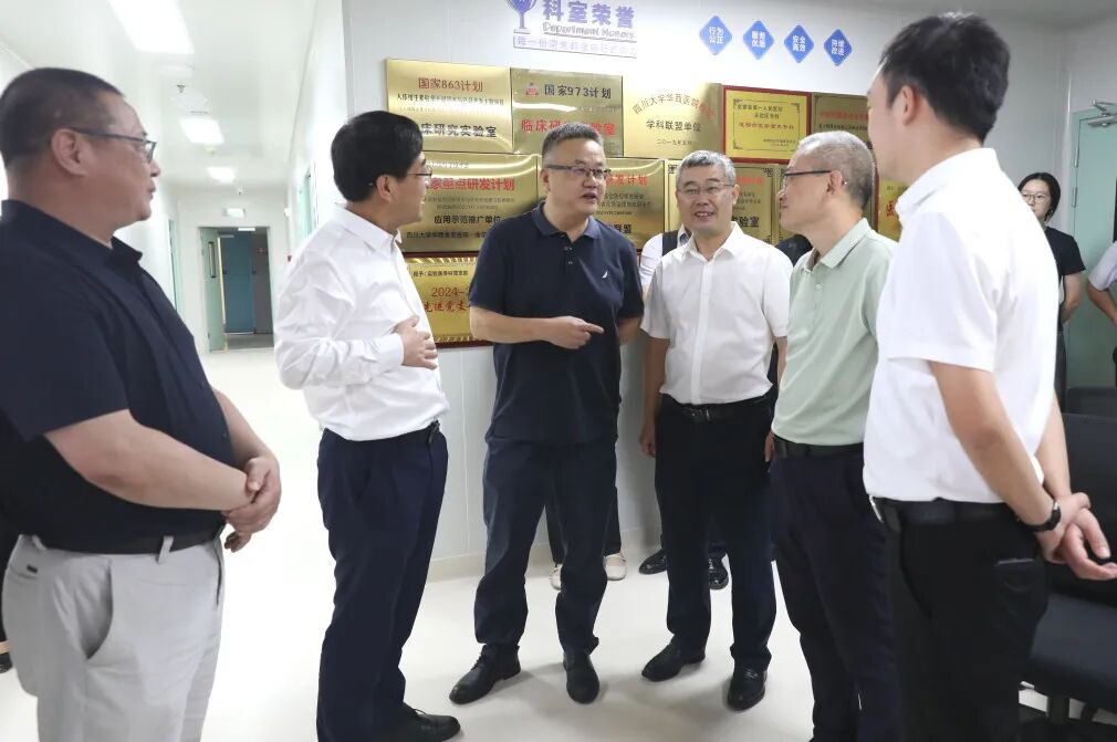 互学互鉴促提升 交流赋能共发展——宜宾市第二人民医院到金堂县第一人民医院参访交流