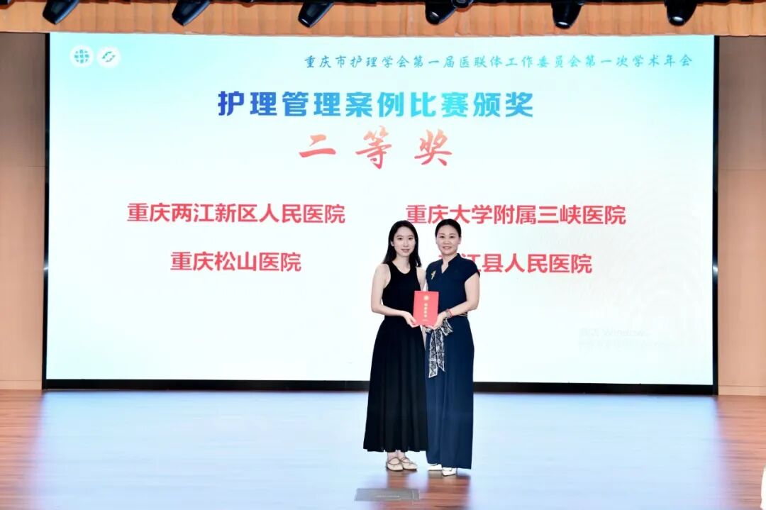 捷报频传!我院护理团队市级赛事斩获多项大奖