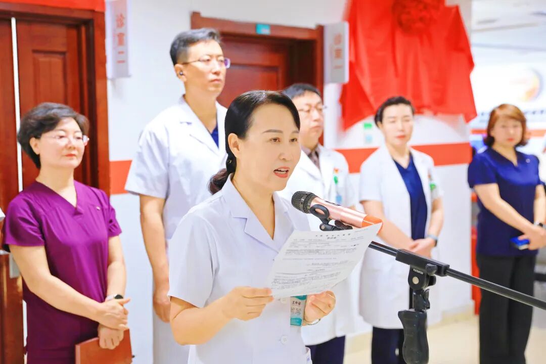 综合新闻丨规范医学减重 守护代谢健康——本溪市中心医院体重管理中心正式开诊