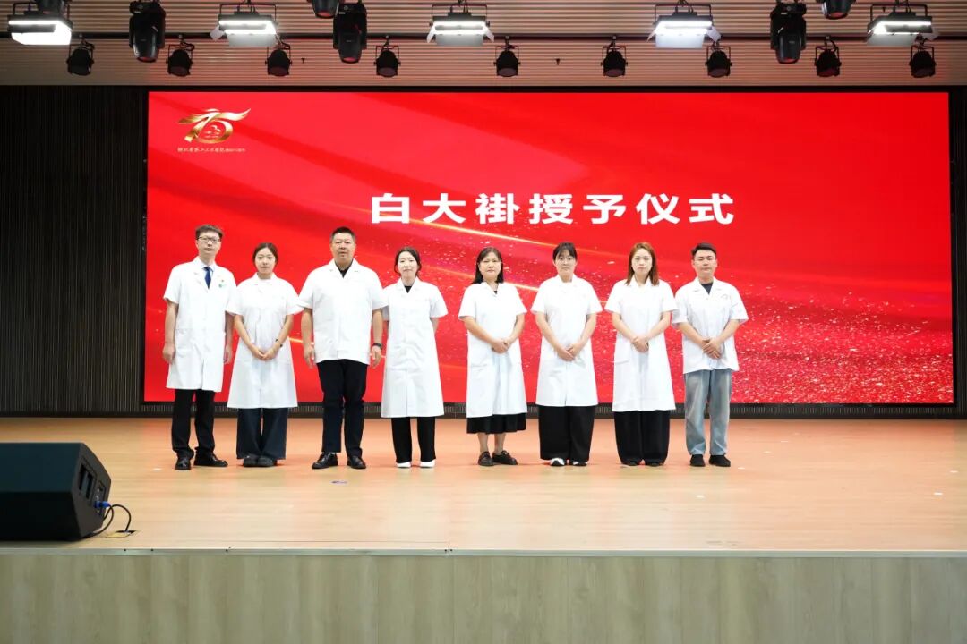金秋赴新程 白衣启初心｜湖北省第三人民医院举办2026级住培学员入院教育暨入培典礼