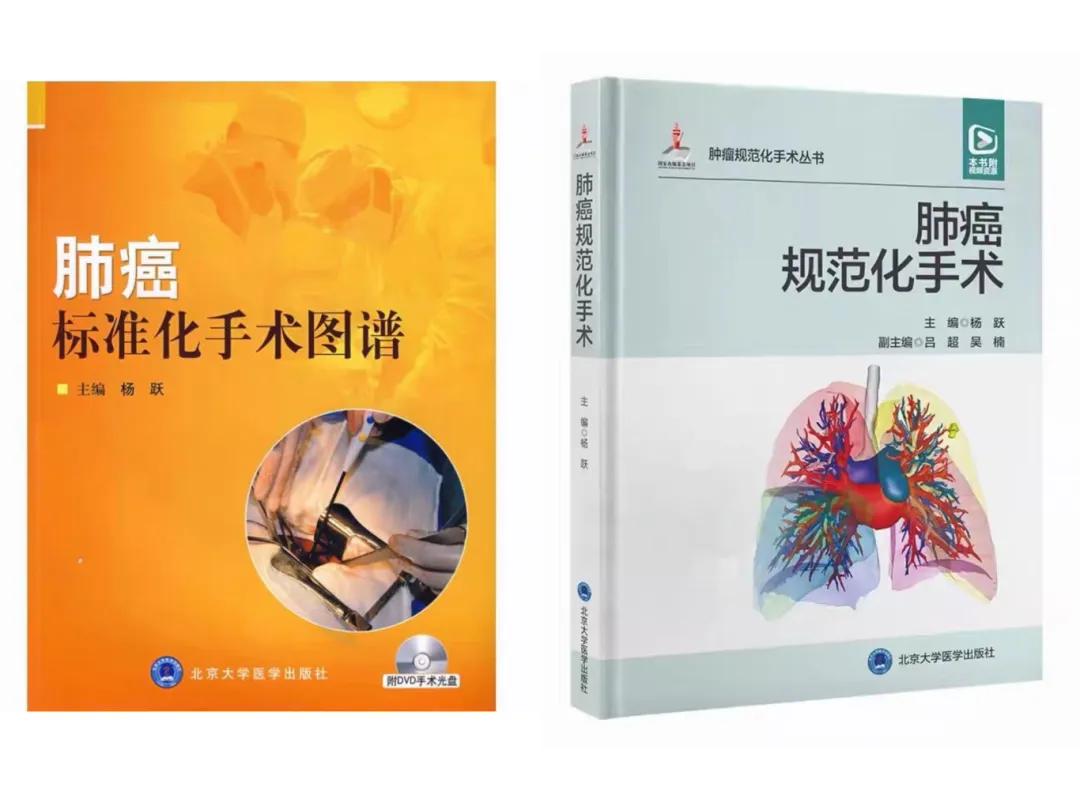 “医路”同行 · 做有作为的医者|杨跃院长专题讲座助力新入职医护人员职业启航