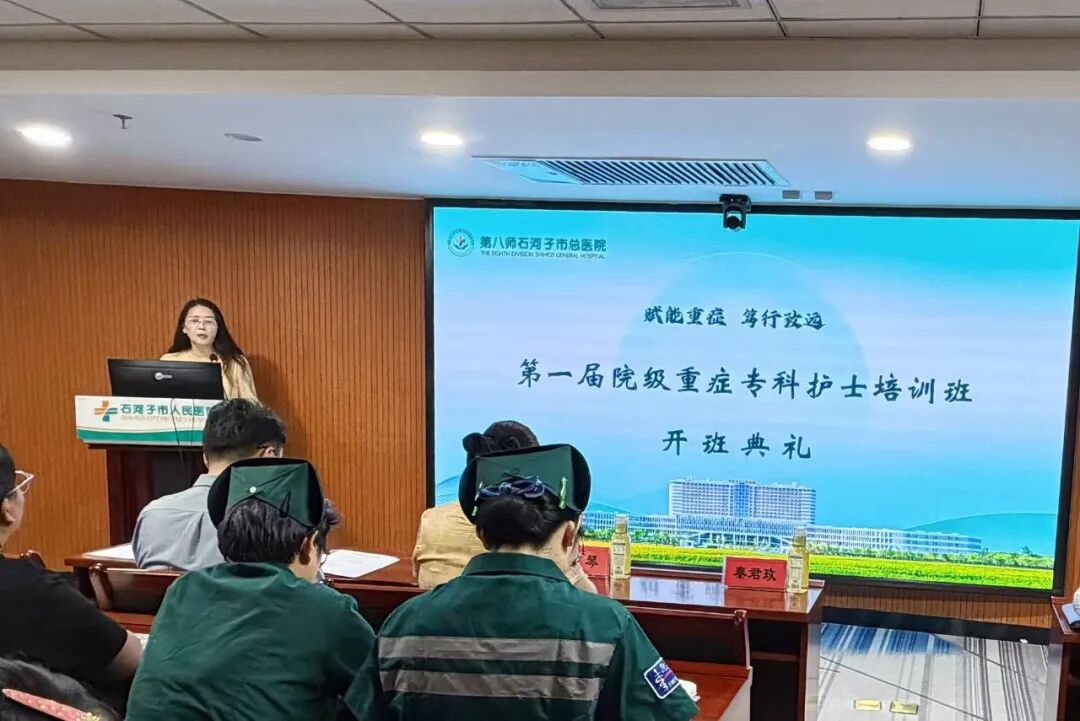 【护理动态】淬炼专科本领,赋能重症护理:我院首期院级重症专科护士培训班顺利开班
