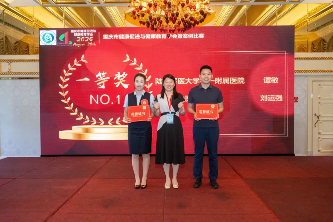 捷报频传!我院护理团队市级赛事斩获多项大奖