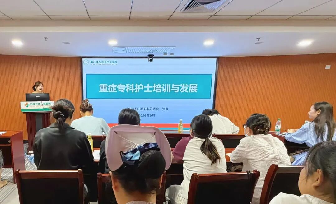 【护理动态】淬炼专科本领,赋能重症护理:我院首期院级重症专科护士培训班顺利开班