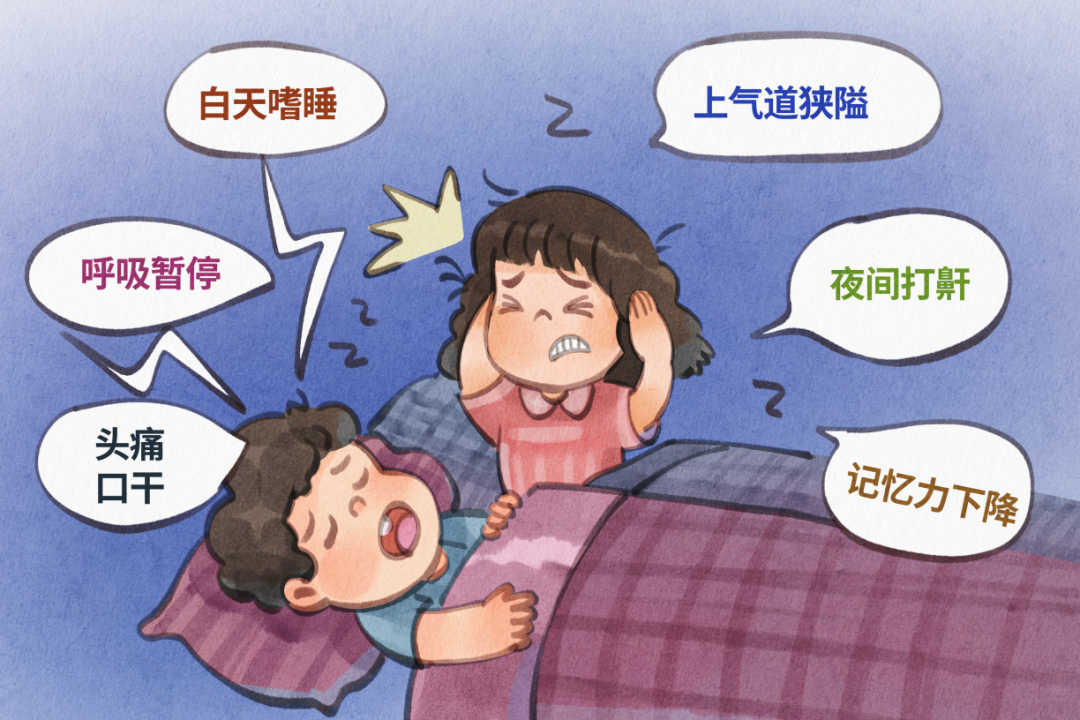 天凉好个秋，犯困不是借口！警惕这种“睡不够”正在悄悄伤血管