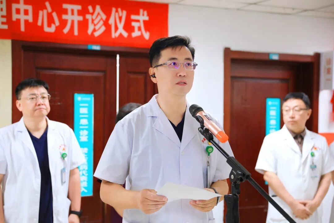 综合新闻丨规范医学减重 守护代谢健康——本溪市中心医院体重管理中心正式开诊