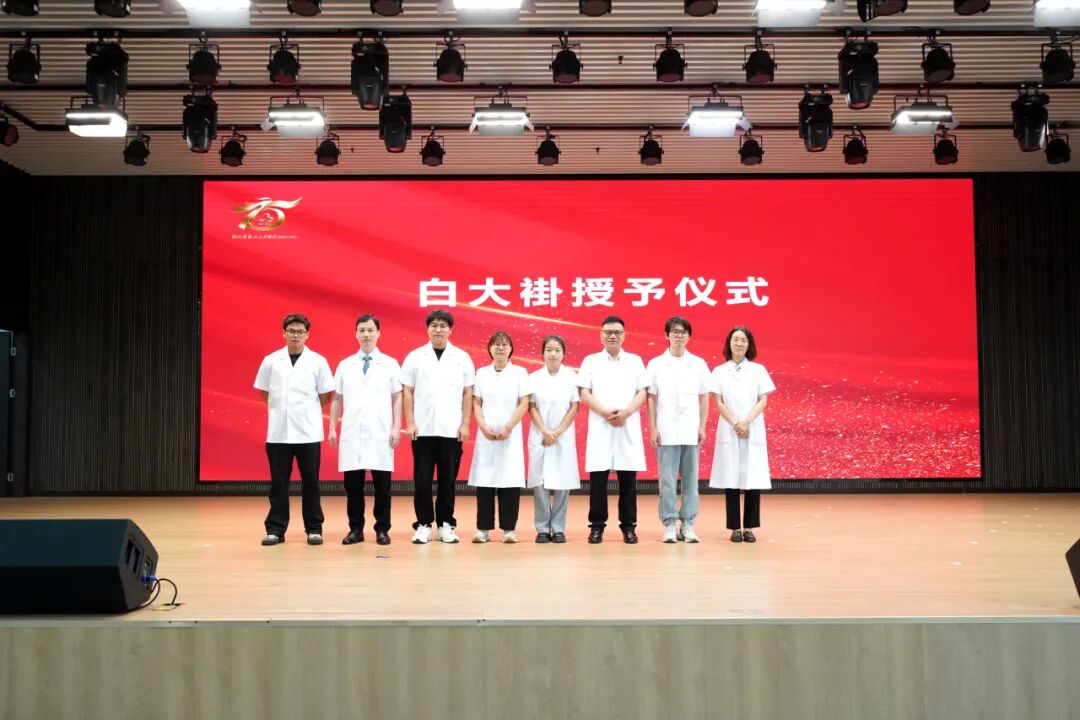 金秋赴新程 白衣启初心｜湖北省第三人民医院举办2026级住培学员入院教育暨入培典礼