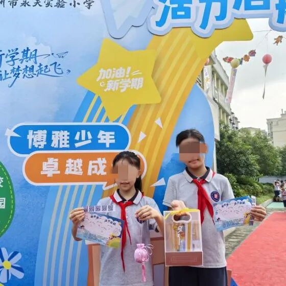 开学季“健康 buff”拉满!市红会医院 “五健” 行动走进校园