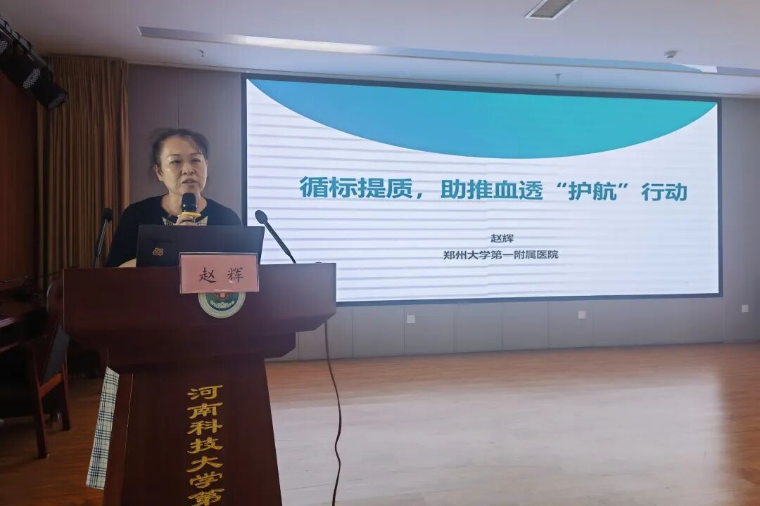 凝心聚力启新程,砥砺深耕筑防线|洛阳市医学会医院感染管理分会换届会议暨2026学术年会在河科大二附院成功举办