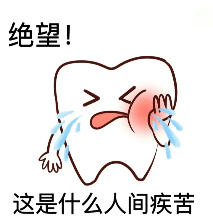 牙黄、牙色斑有救了!真的会变白!