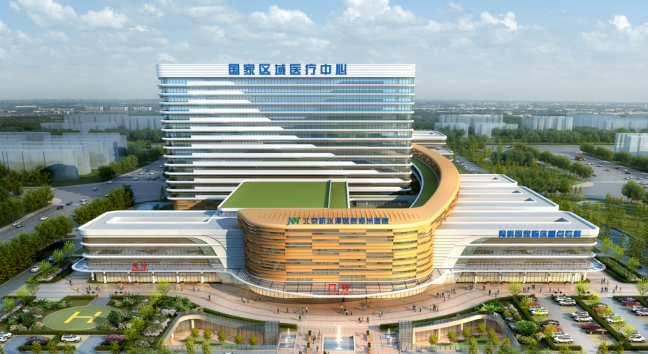 郑州市中心医院15名博士研究生顺利入学澳门科技大学,联合培养项目迈入新阶段