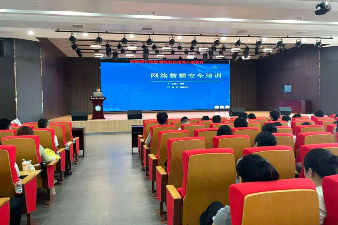 金秋赴新程 白衣启初心｜湖北省第三人民医院举办2026级住培学员入院教育暨入培典礼