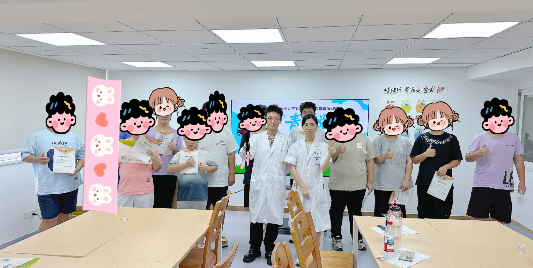 16名学员35天累计减重76.7公斤!我院“青春蜕变”暑期青少年减重训练营结营
