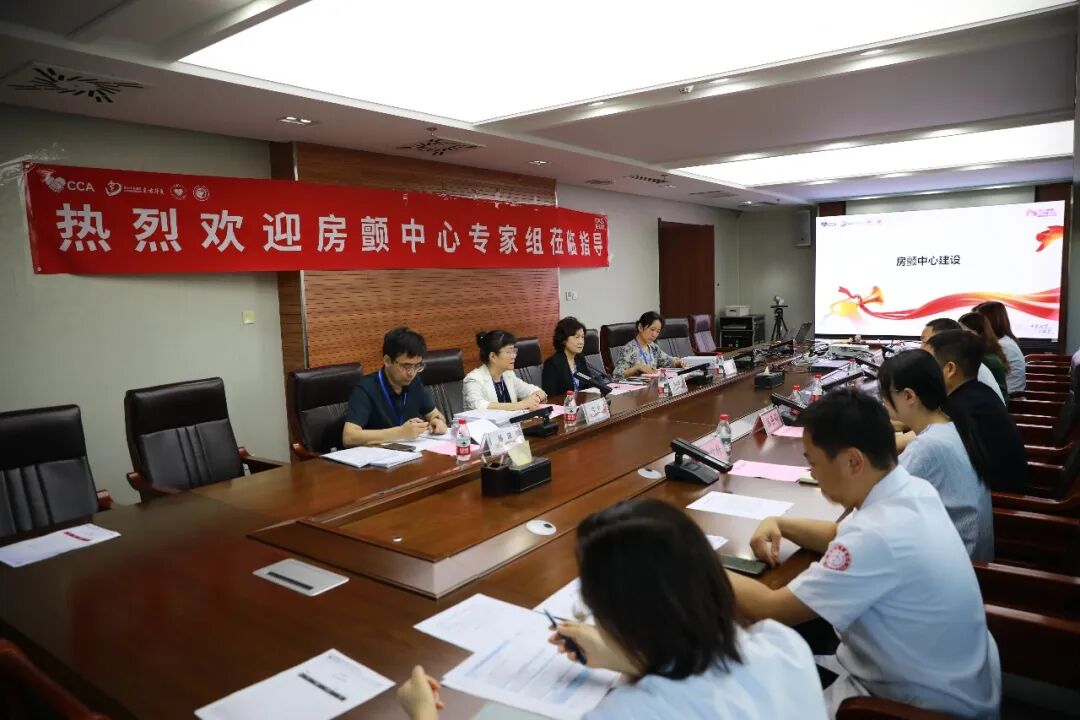 我院房颤中心顺利迎接国家级再认证现场核查