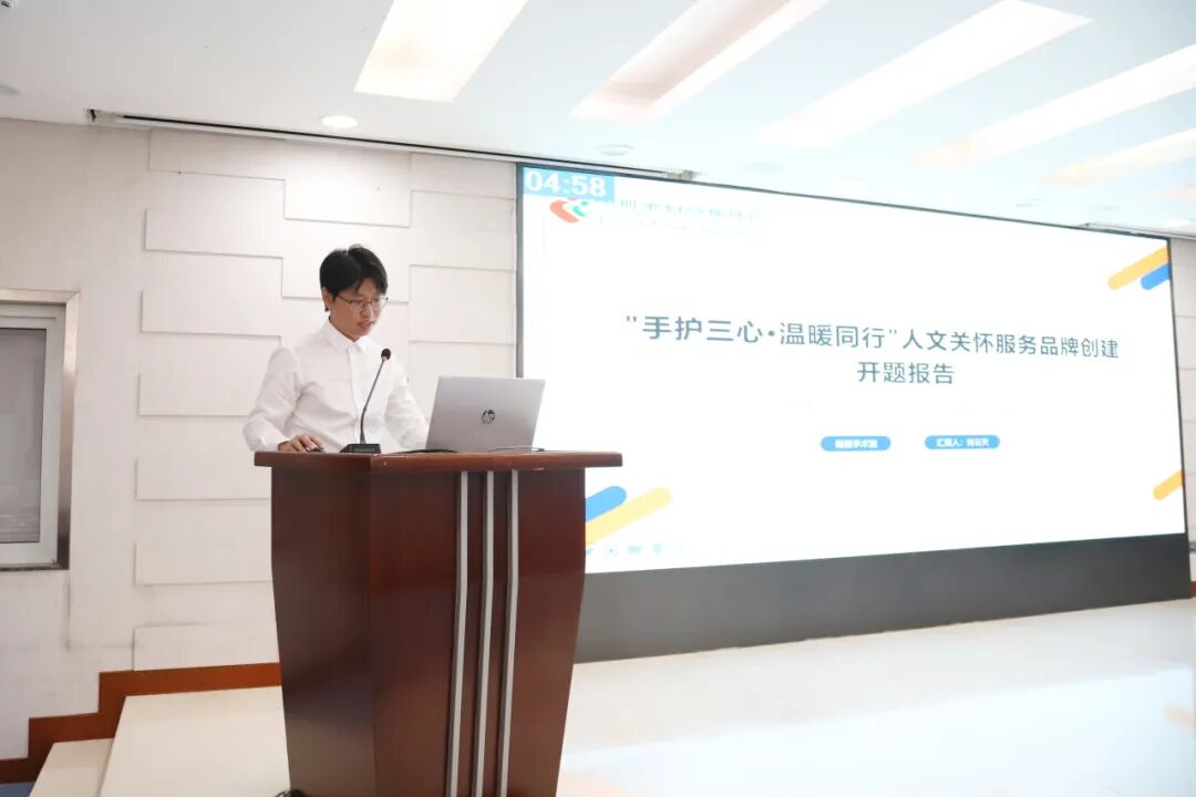 深圳市妇幼保健院人文护理创新项目集中开题启航