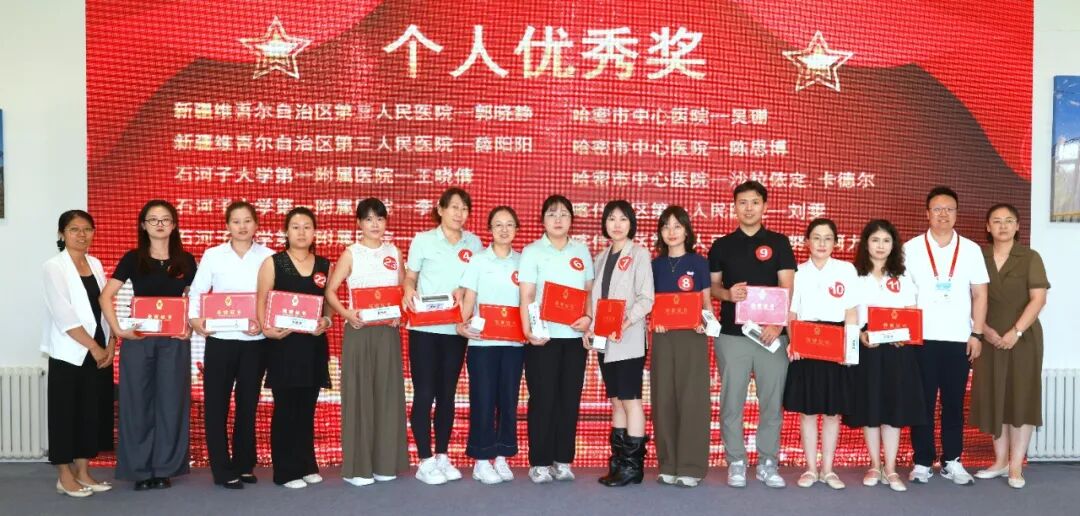 【祝贺】我院医学检验中心在第二届新疆血液形态案例思维大赛中荣获团体三等奖
