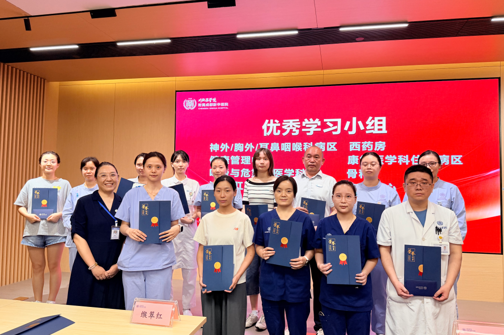 以书为媒,阅见沟通力量|我院《沟通的方法》全员共读计划圆满结业!