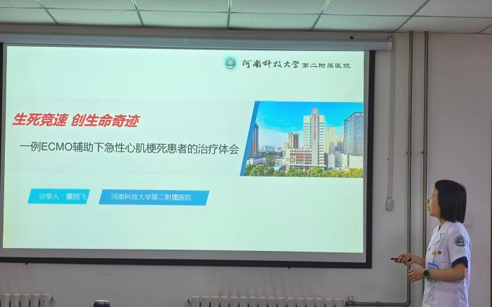 数据把脉 技术攻坚 | 河科大二附院重症医学部召开2026年中期质控工作会与ECMO技术交流会